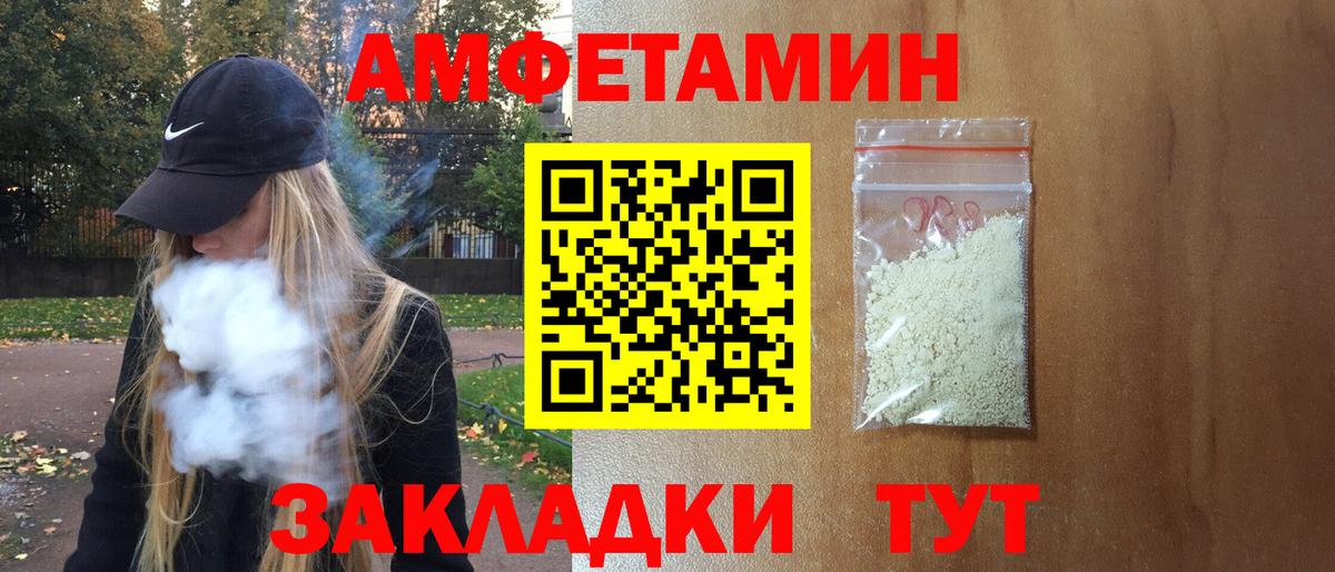 АМФ 98% Алапаевск