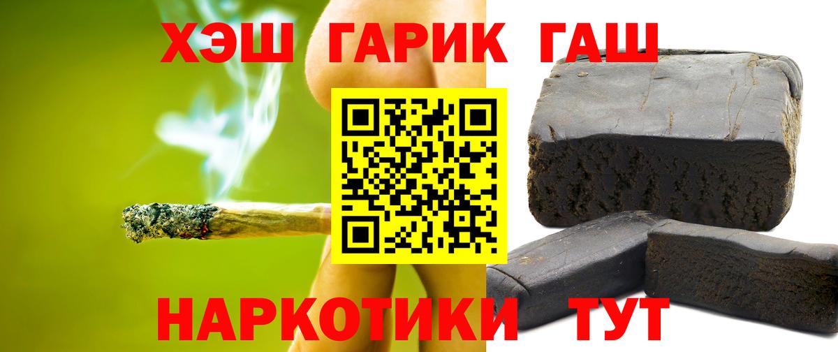 ГАШ AMNESIA HAZE Алапаевск