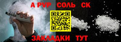 стаф Бугуруслан