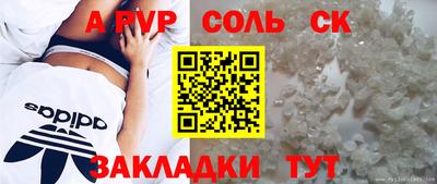 COCAINE Будённовск