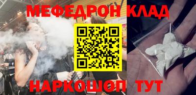 COCAINE Будённовск