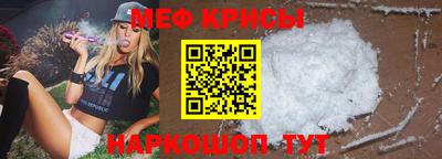 COCAINE Будённовск