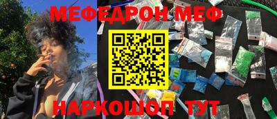 ALPHA-PVP Бузулук