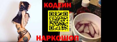 COCAINE Будённовск