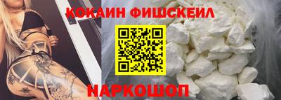 ALPHA-PVP Бузулук
