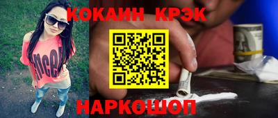 ALPHA-PVP Бузулук
