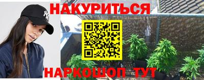 COCAINE Будённовск