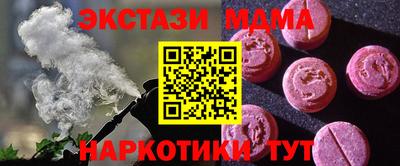 стаф Бугуруслан