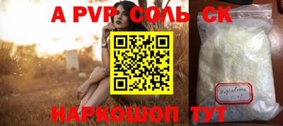 COCAINE Будённовск