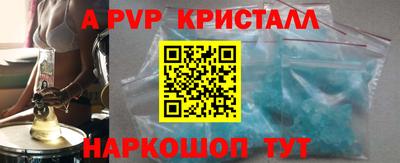 стаф Бугуруслан