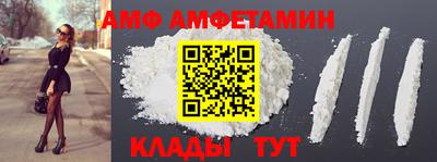 COCAINE Будённовск