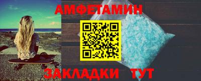 ALPHA-PVP Бузулук