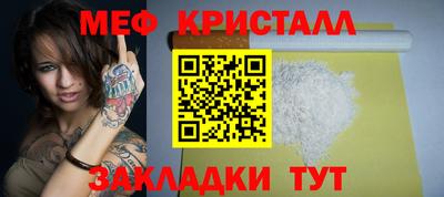 ALPHA-PVP Бузулук