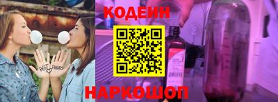 COCAINE Будённовск