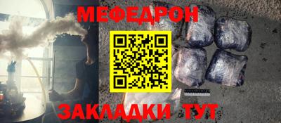 COCAINE Будённовск