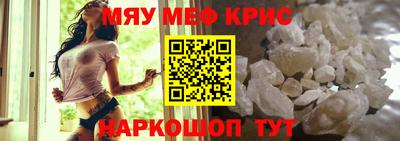 ALPHA-PVP Бузулук
