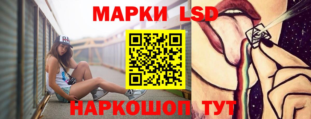 ЛСД экстази ecstasy  Лсд 25 экстази ecstasy  Вход с VPN  hydra tor  Алапаевск 