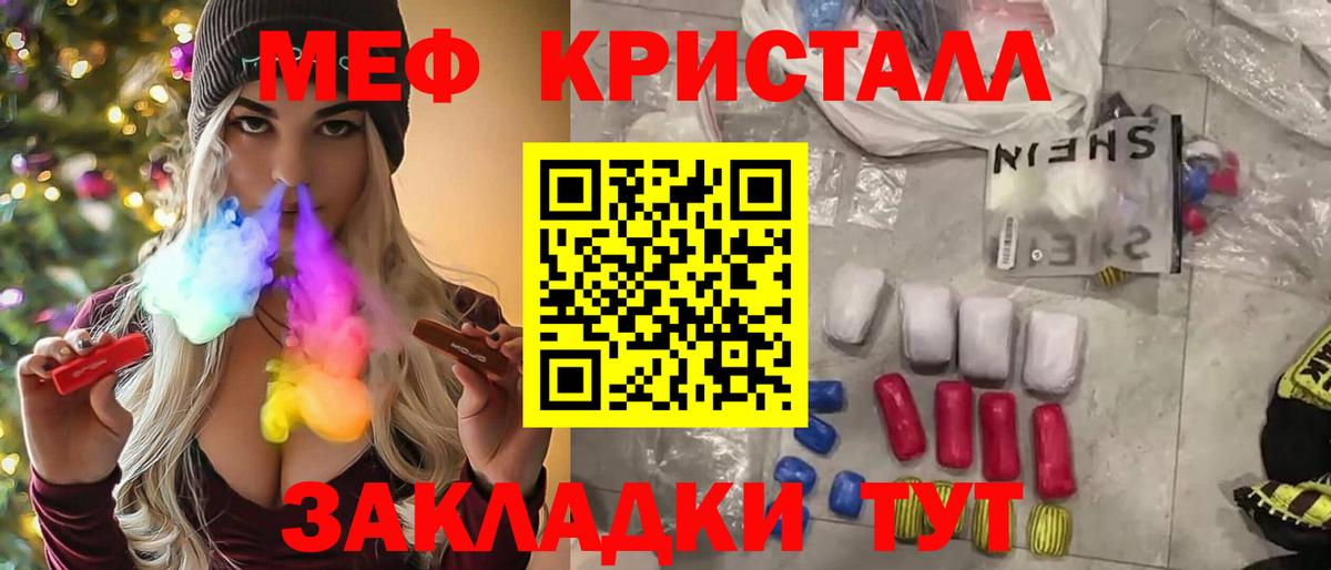 МЕФ  Алапаевск