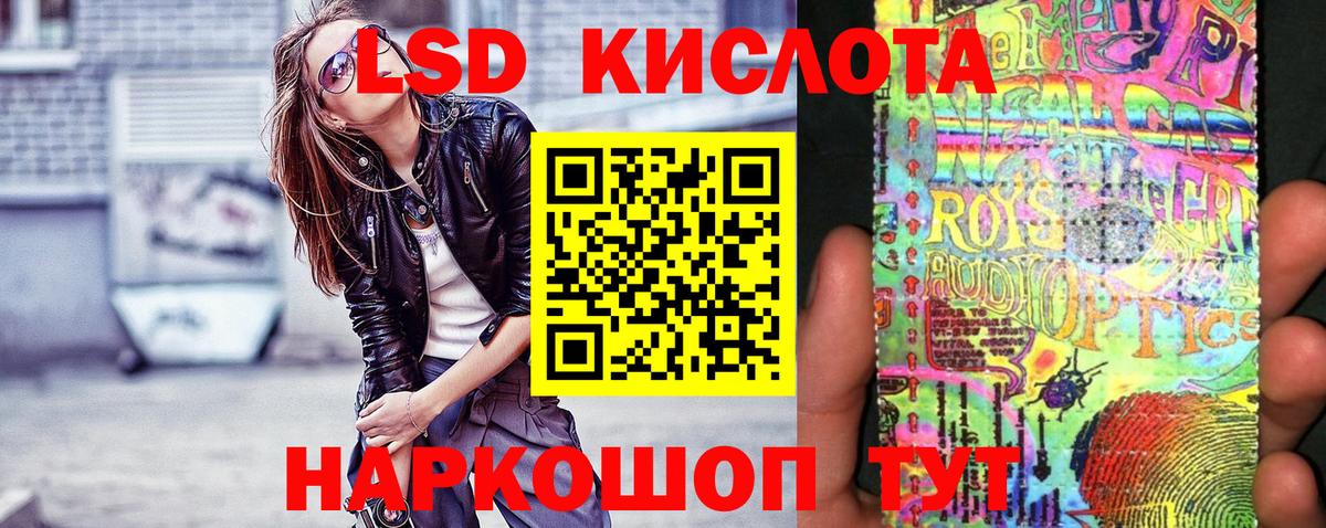 Марки 25I-NBOMe  Марки NBOMe 1,5мг  Вход с VPN  Алапаевск 