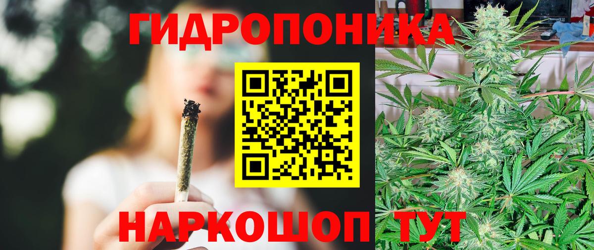 Алапаевск  Бошки Шишки VHQ  Бошки марихуана индика  Вход с VPN 